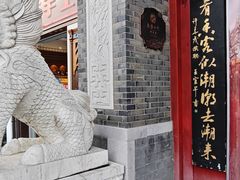 -金陵家宴·金陵春·南京菜(夫子庙店)