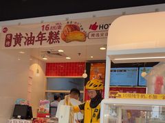 -85度C(生甜甜圈研究工坊·东莞黄江星光城店)
