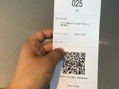 -瑞幸咖啡(镇江新城吾悦广场店)
