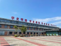 -柳州工业博物馆