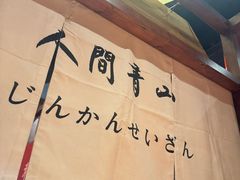 -稻前Taoki(方圆荟店)