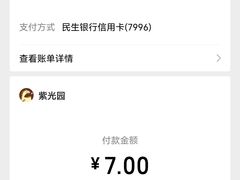 -紫光园北京小吃(昌平鼓楼西街店)