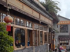 -妈妈的味道(和顺古镇店)