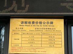 -秦始皇帝陵博物院-丽山园