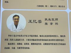 -上海广德中医门诊部
