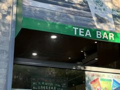 -吴裕泰茶庄(前门大街店)