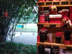 -星巴克(人民公园店)