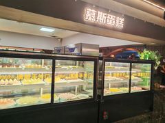 -汉丽斯巴西烤肉自助(市南店)