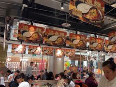 -新辣道鱼火锅(领展购物广场·中关村店)