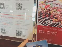 -天津津利华酒店