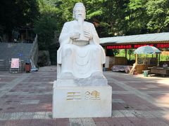 -辋川溶洞