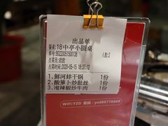 -壹盏灯(惠农店)