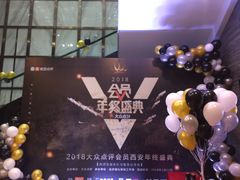 -徐记海鲜(陕西历史博物馆|明德门店)
