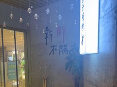 -生火火·地摊小炉子烧烤(龙湖北城金冠店)