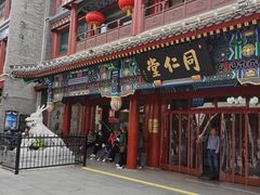 -北京前门大栅栏