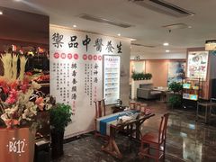 -御水泉·国际水疗会(广州长隆店)