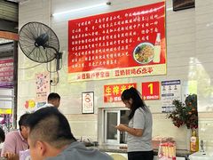 -胜嘉生榨米粉(科园总店)
