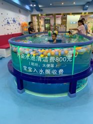 -趣童婴幼儿SPA母婴生活馆(孔雀城店)