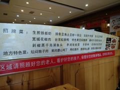 -大清花饺子(山庄店)