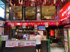 -永红源啤酒·烧烤·海鲜·大排档(青特城店)