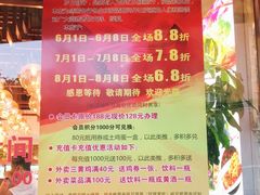 -阿娘家·原生态农家菜(国顺东路店)