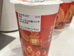 -茶话弄(北京五棵松万达店)