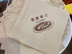 -伽喱博士 Dr.CURRY咖喱饭(太阳宫咖喱店)