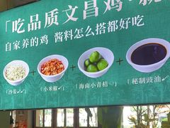 -聚汇坊椰子鸡·山野菌(环市东店)