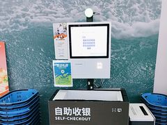 -迪卡侬(顺峰山店)