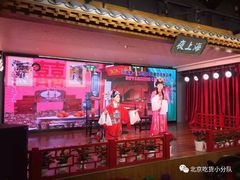 -京城小江南·北京烤鸭·江南土菜·白鱼(中关村店)