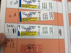 -北京恒爱动物医院(清景园分院)