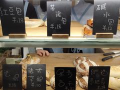 -面包与我Bread Or Me(长城汇店)