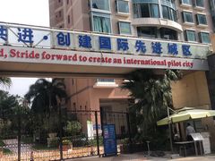 -车之润名车店