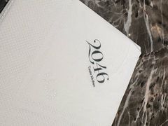 -2046湘味厨房(深圳湾店)