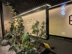 -桂满陇·锦绣江南(益田广场店)