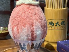 -楠火锅(昆山金鹰店)