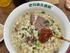 -老刘家永盛斋·传统泡馍(东关南街店)
