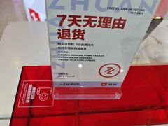 -转转二手回收(新城吾悦广场店)