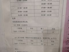 -清华大学-陈明游泳馆