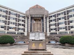 -浙江大学(玉泉校区)