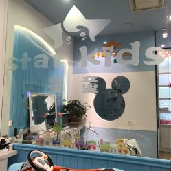 -星童Star.Kids儿童理发&理胎发(美罗店)