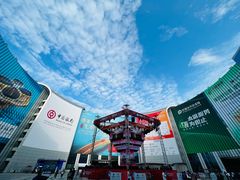 -国家会展中心