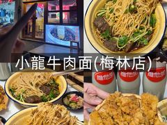 -重庆印象老火锅(梅林店)