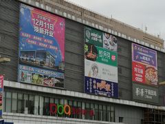 -南城百货(亭江店)