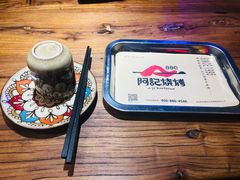 -阿记烧烤(大兴新区店)