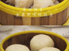 -广州酒家(文昌总店)
