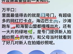 -巧克力渔家.小船海鲜家常菜(万平口店)