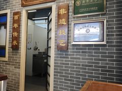 -仁信双皮奶(广州南站店)