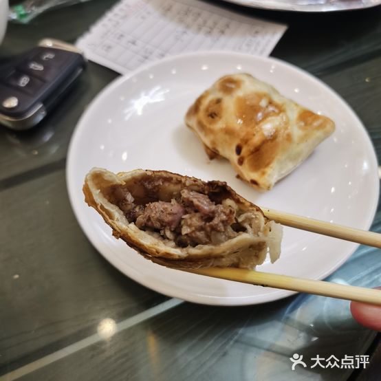 古老烤肉店