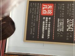 -李先生牛肉面大王(北京平谷步行街店)